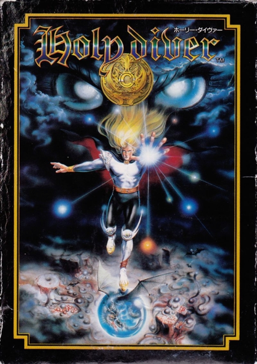 Holy Diver (Japan) box art